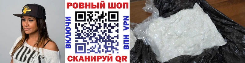 Магазины продажи наркотиков Новоаннинский А ПВП Меф АМФ Конопля ГАШ