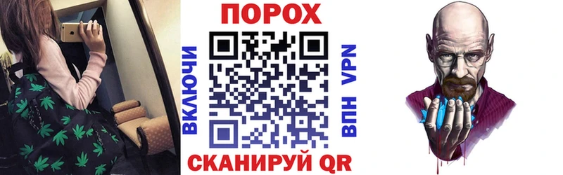 blacksprut сайт  где продают наркотики  Новоаннинский  Амфетамин Premium 