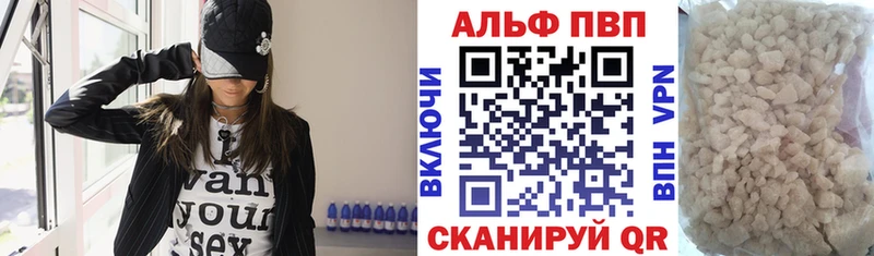 A-PVP Соль  сколько стоит  Новоаннинский 
