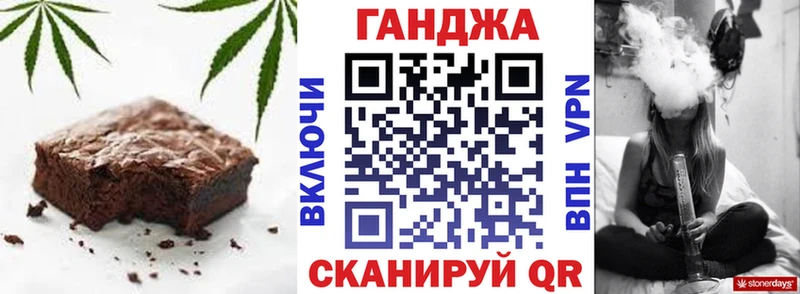 darknet состав  Новоаннинский  Cannafood конопля 