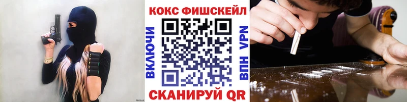 где купить наркоту  Новоаннинский  Cocaine Перу 