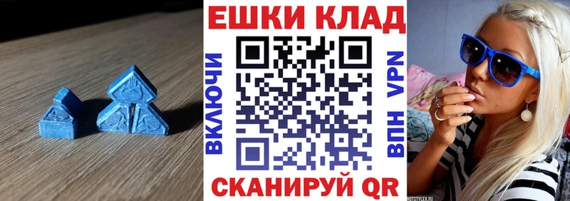 Ecstasy XTC  закладки  Новоаннинский 