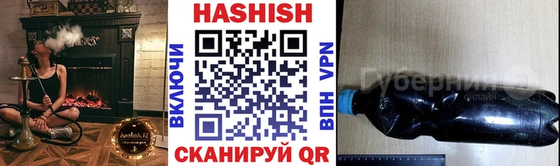 ГАШ VHQ  Новоаннинский 