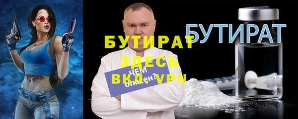 mdpv Аркадак
