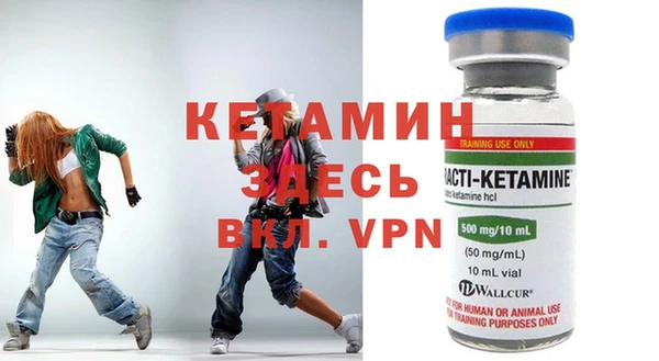 кокаин VHQ Армянск