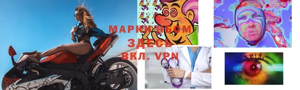 mdpv Аркадак