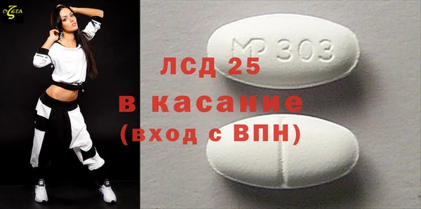 кокаин VHQ Армянск