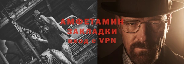 mdpv Аркадак