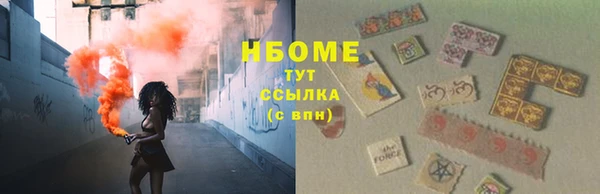 кокаин VHQ Армянск