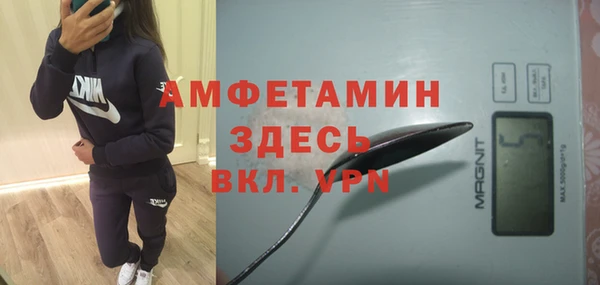 кокаин VHQ Армянск