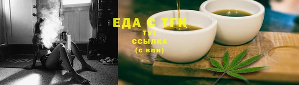 кокаин VHQ Армянск