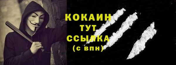 кокаин VHQ Армянск