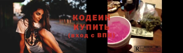 кокаин VHQ Армянск