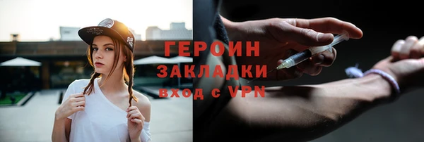 кокаин VHQ Армянск