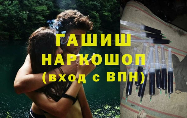 jwh Арсеньев