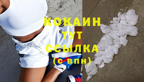 mdpv Аркадак
