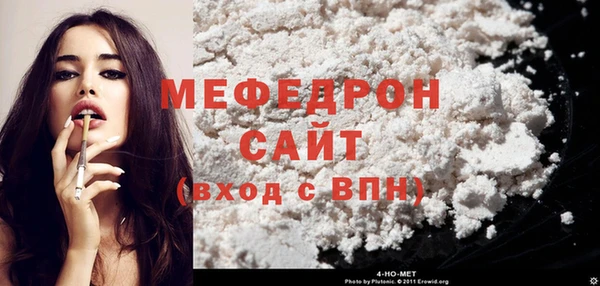 mdpv Аркадак