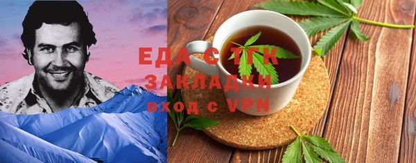 mdpv Аркадак