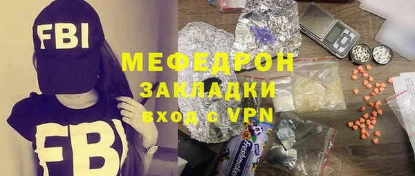 mdpv Аркадак