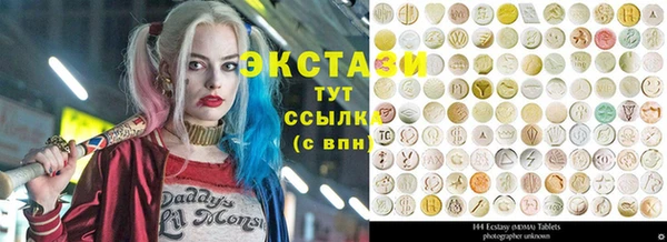 кокаин VHQ Армянск