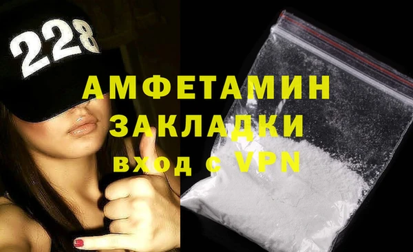 кокаин VHQ Армянск