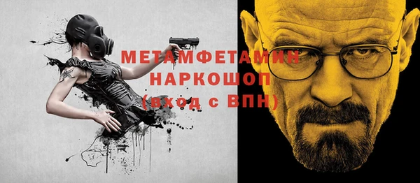 jwh Арсеньев