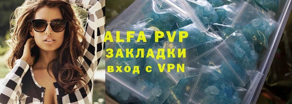 mdpv Аркадак