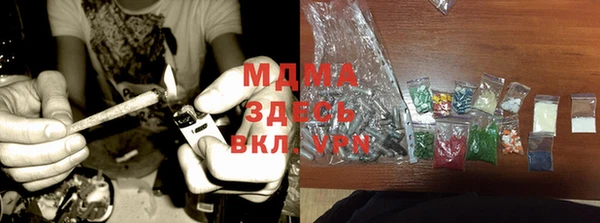 mdpv Аркадак