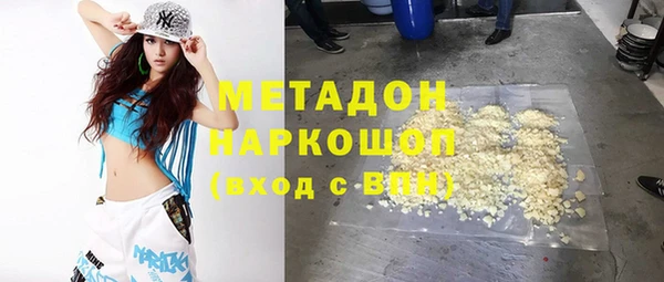 кокаин VHQ Армянск