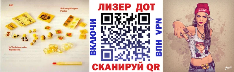 Лсд 25 экстази ecstasy  купить   Новоаннинский 