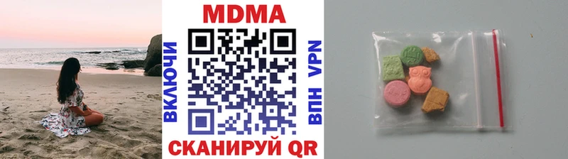 OMG tor  Новоаннинский  MDMA молли 