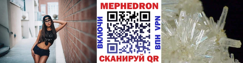 хочу   мориарти телеграм  Меф мука  Новоаннинский 