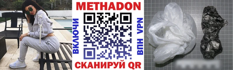 где продают наркотики  Новоаннинский  Метадон VHQ 