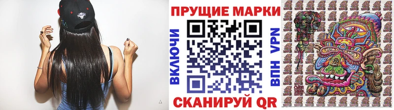 Марки 25I-NBOMe 1,5мг  Новоаннинский 