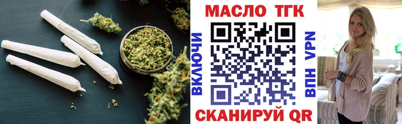ТГК вейп с тгк  даркнет сайт  Новоаннинский 