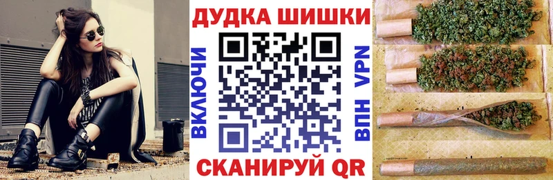 Каннабис тримм Новоаннинский
